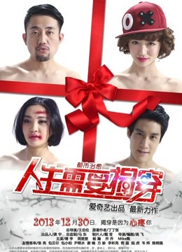 最新MD传媒映画年终巨献 &#8211; 争夺女优派对入场券[1V/1.14G]